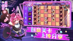盲盒派对图5