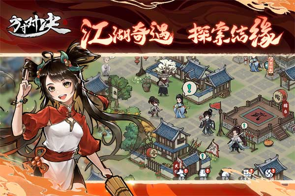 方寸对决(1)