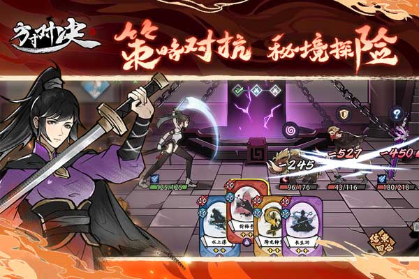 方寸对决(3)
