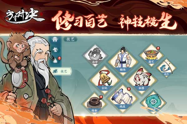 方寸对决(5)