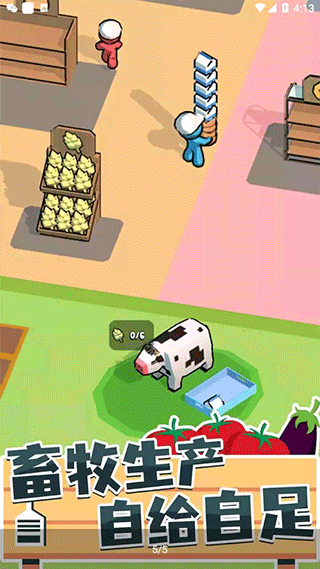 我的连锁超市游戏图5