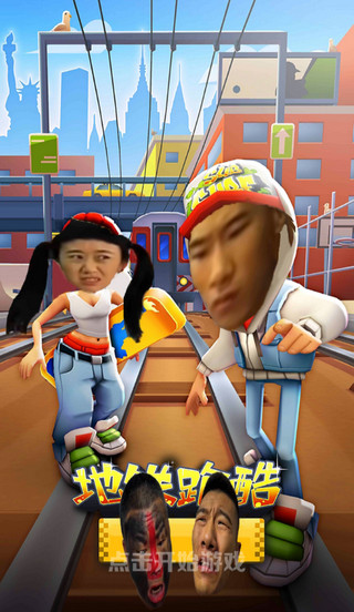 愣子跑酷2025最新版