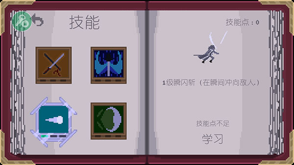 严峻征服黎明鸟中文版图3