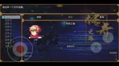 传奇之路最新版(3)