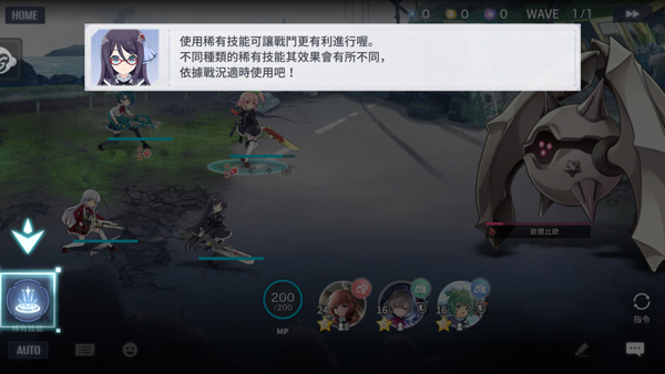 突击莉莉Last Bullet图4