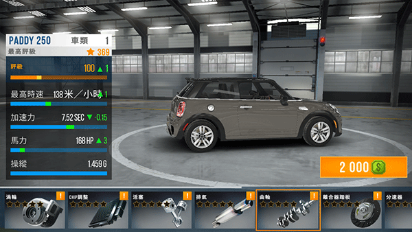 carx公路赛车最新版图5