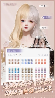 以闪亮之名日服图2