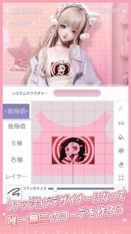 以闪亮之名日服图5