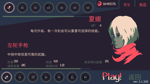 黎明前20分钟国际版(2)