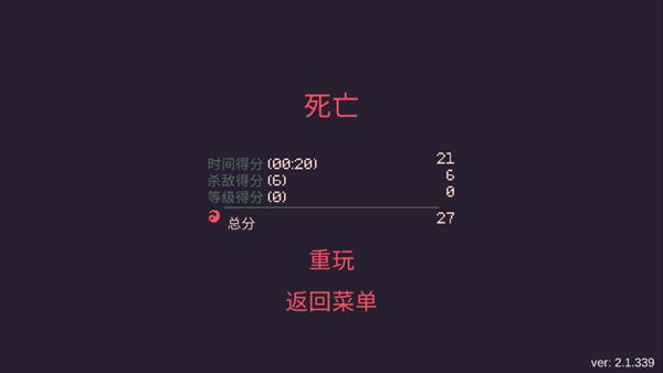 黎明前20分钟国际版(5)