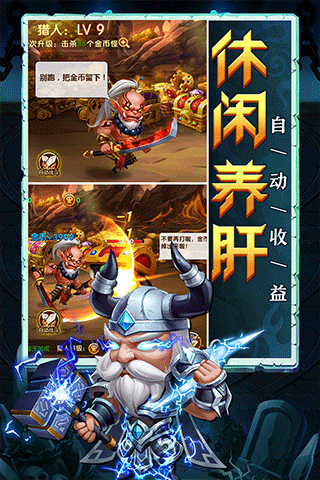 部落联盟2025最新版图2