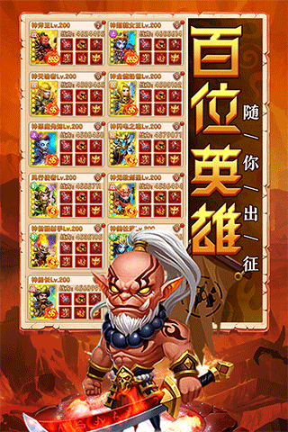 部落联盟2025最新版图4