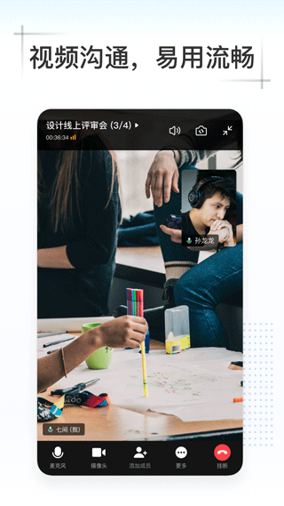 kim办公软件手机版