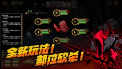 不是地下城图2
