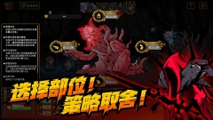不是地下城图3