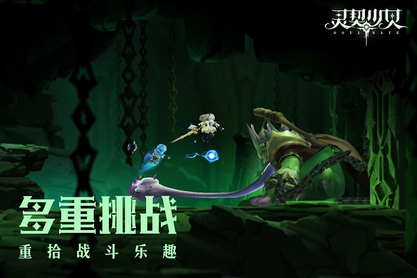 灵契少女正版