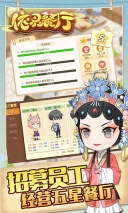 依灵餐厅(2)
