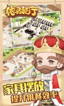 依灵餐厅(5)