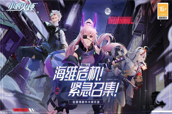 小心火烛图1