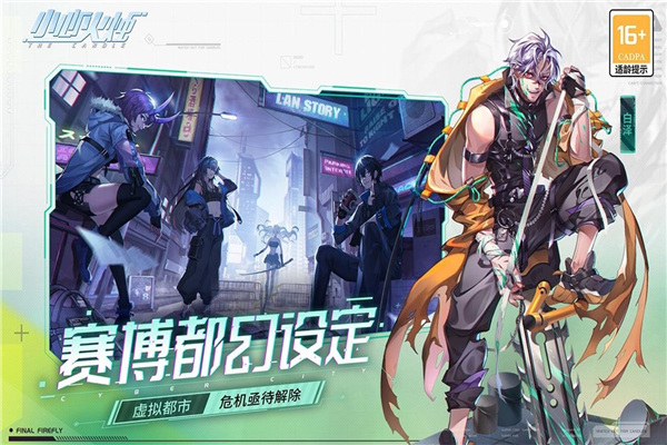 小心火烛图2