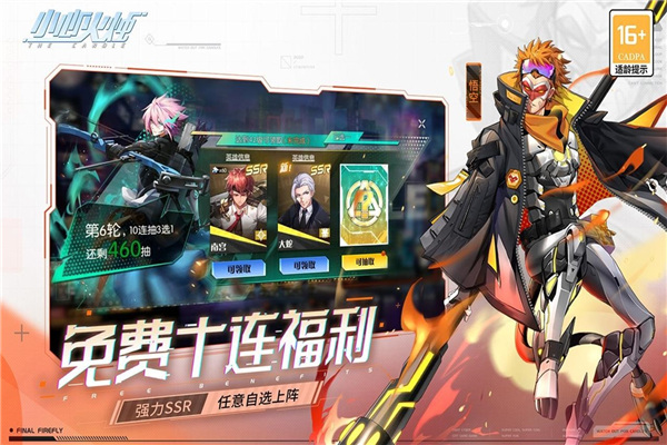 小心火烛图3