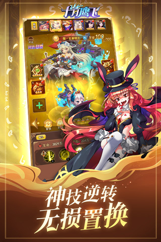 十月鹰飞九游版图5