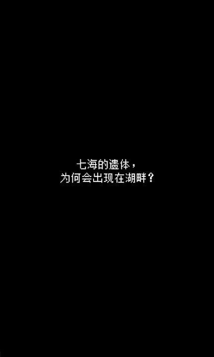 最后她对我说中文版(1)