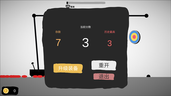 射偏就会死游戏图2