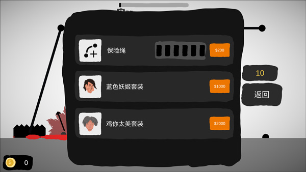 射偏就会死游戏图3