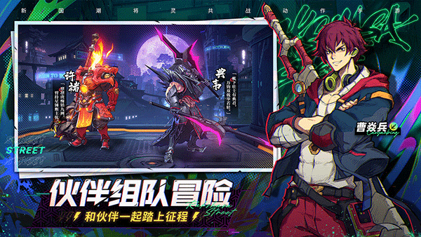 镇魂街天生为王九游版图4
