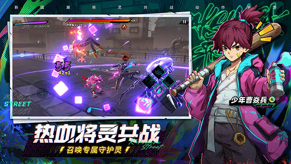 镇魂街天生为王九游版图5