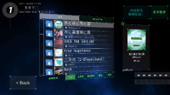 dancerail3最新版(3)