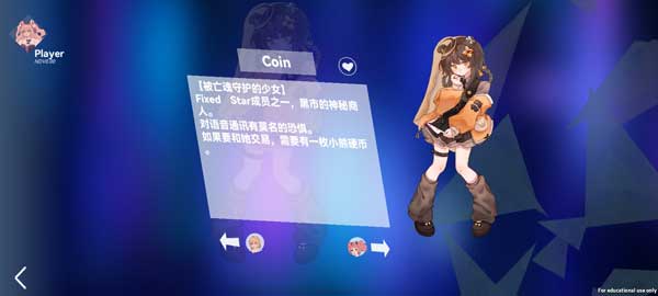 浆果旋律游戏正版截图2
