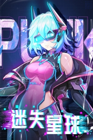 迷失星球九游版图3