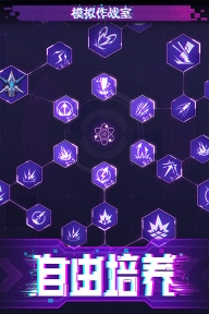 迷失星球九游版图4