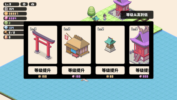 像素神社中文版图4