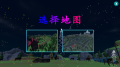 烟花放射模拟器联机版(3)