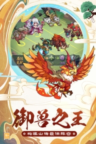 大仙侠