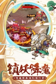 大仙侠九游版