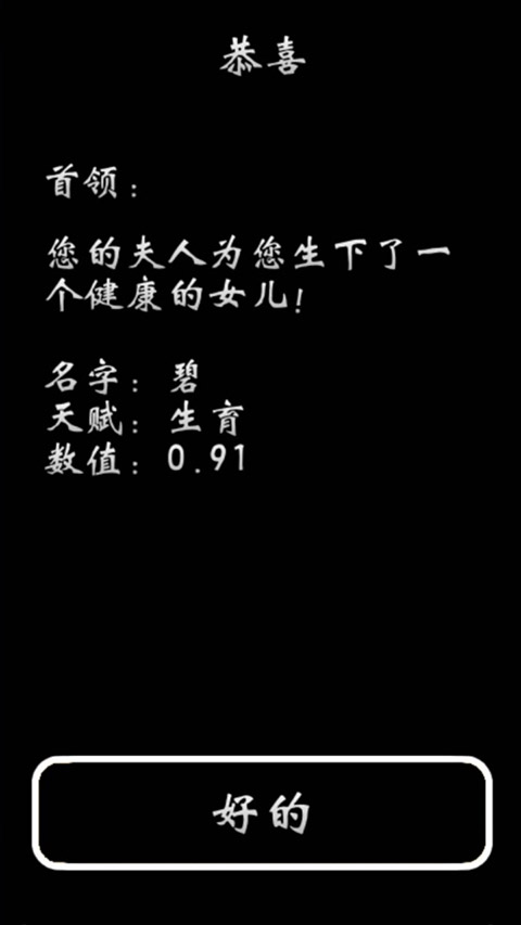 部落模拟器(4)