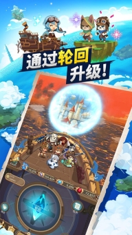 飞艇骑士团最新版图2