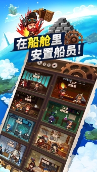 飞艇骑士团最新版图3