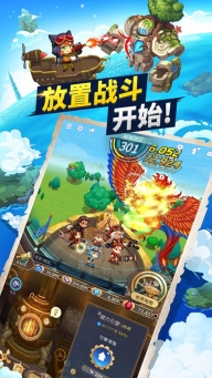 飞艇骑士团最新版图4