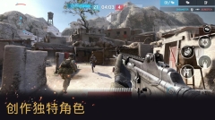 战争前线中文版(3)