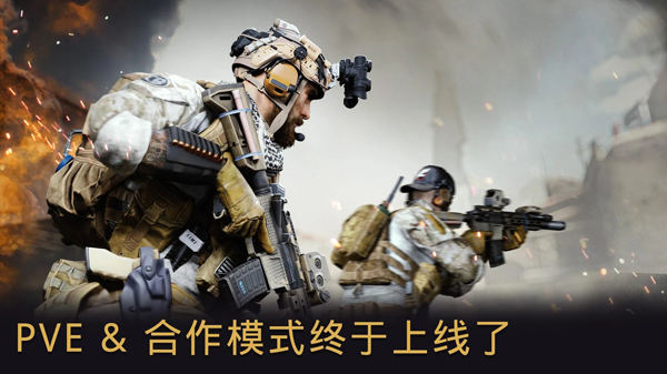 战争前线中文版(5)