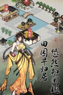 不休江湖最新版截图1