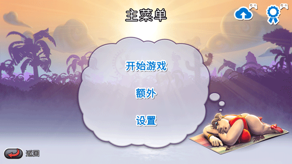 整蛊邻居地狱归来手机版(2)