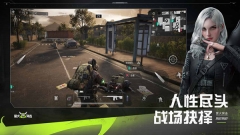 萤火突击体验服(Lost light)图3