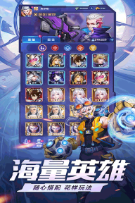 荣耀战争折扣版图3
