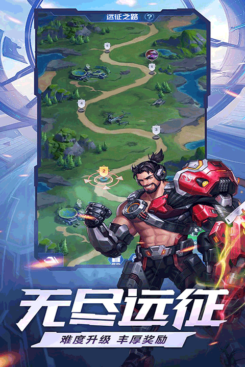 荣耀战争折扣版图4